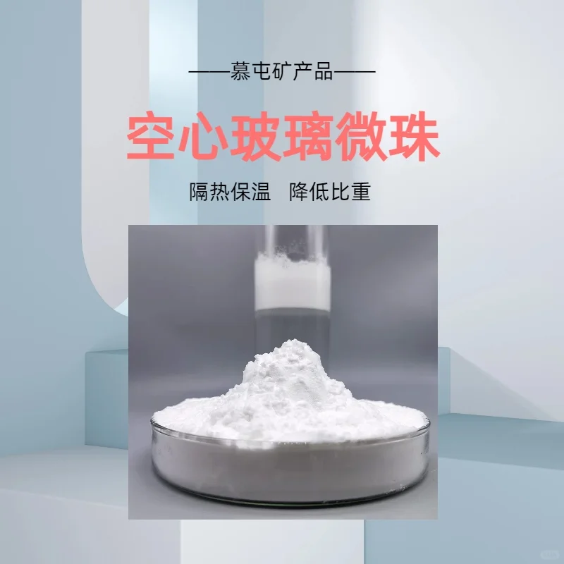 重塑塑料性能的多功能填料