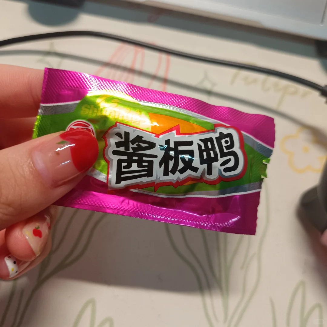 这死鸭子160一斤卧槽