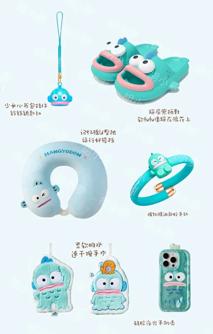 ??分享| 丑鱼周边?专治不开心