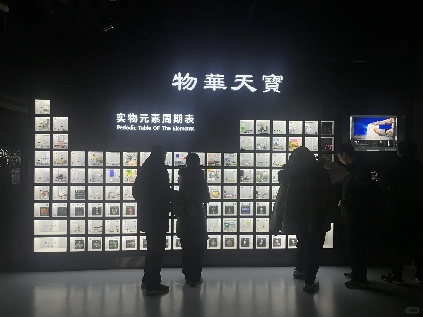 山西 ~~有山有矿~~