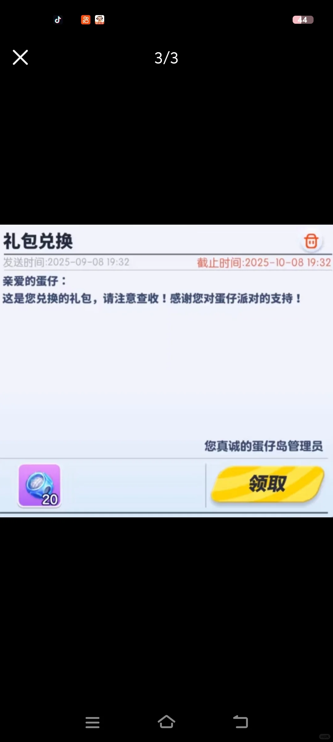 缺潮流纤维的进