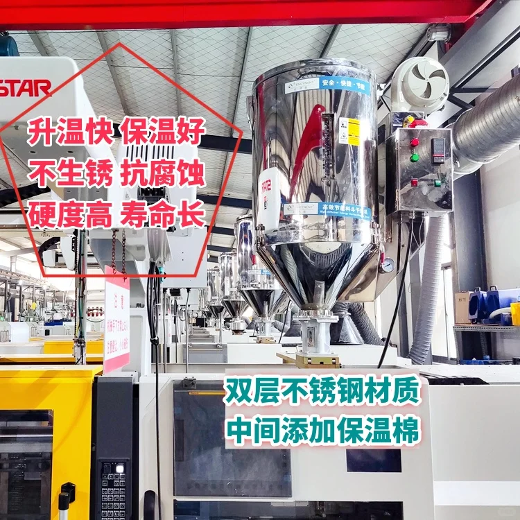 注塑机干燥机有节能型的吗？