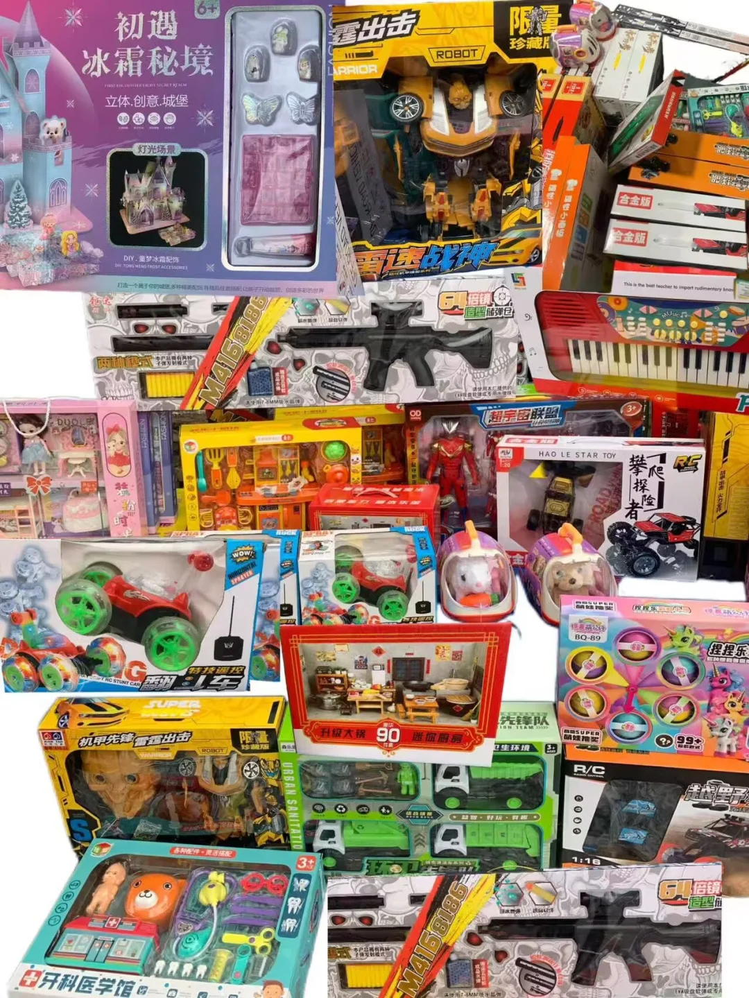 玩具清仓了