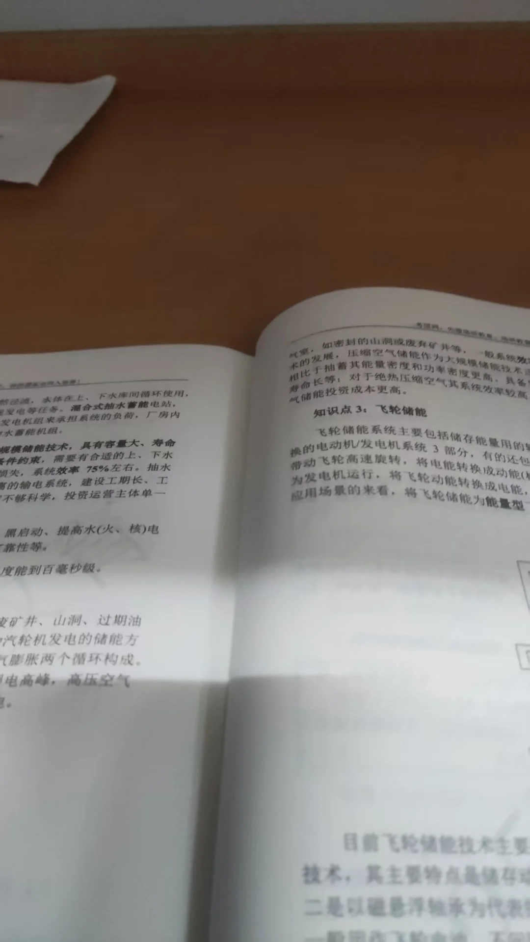 26电网上岸5月打卡DAY10