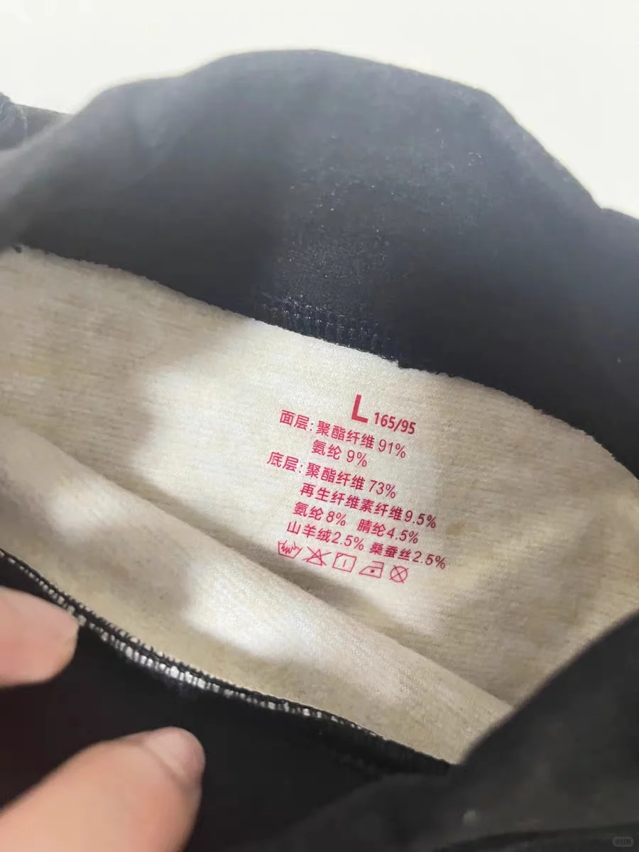 都2025年了，怎么还有聚酯纤维做的保暖内衣