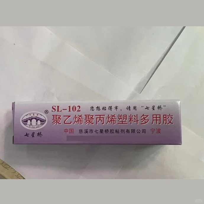 ?手工达人的秘密武器?