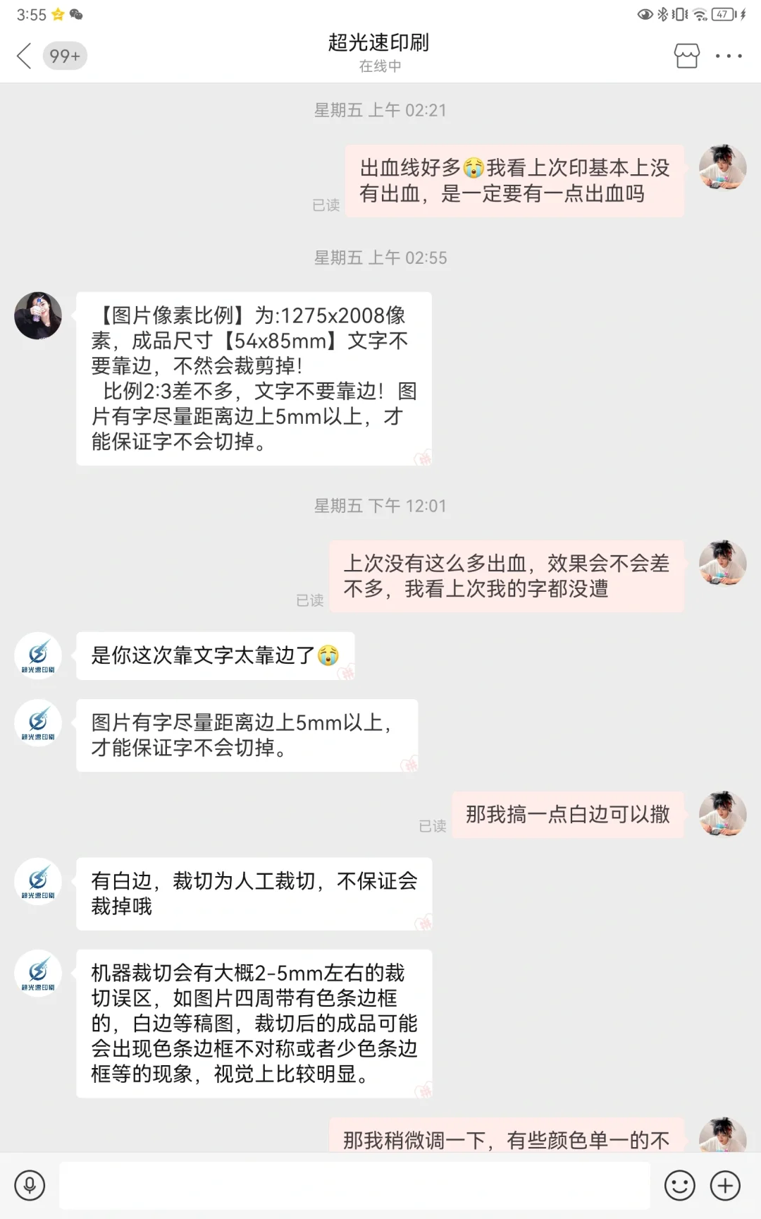 ！曝光一个店铺，我好喜欢，回购好几次啦