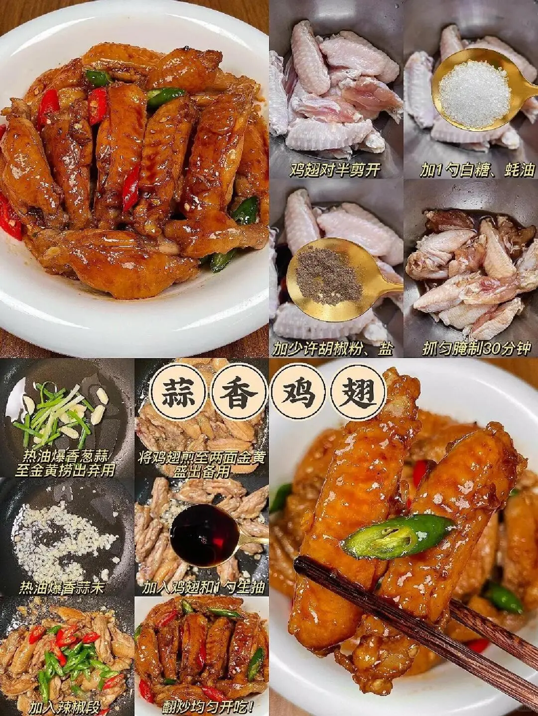 家常菜的快乐大家都懂吧！