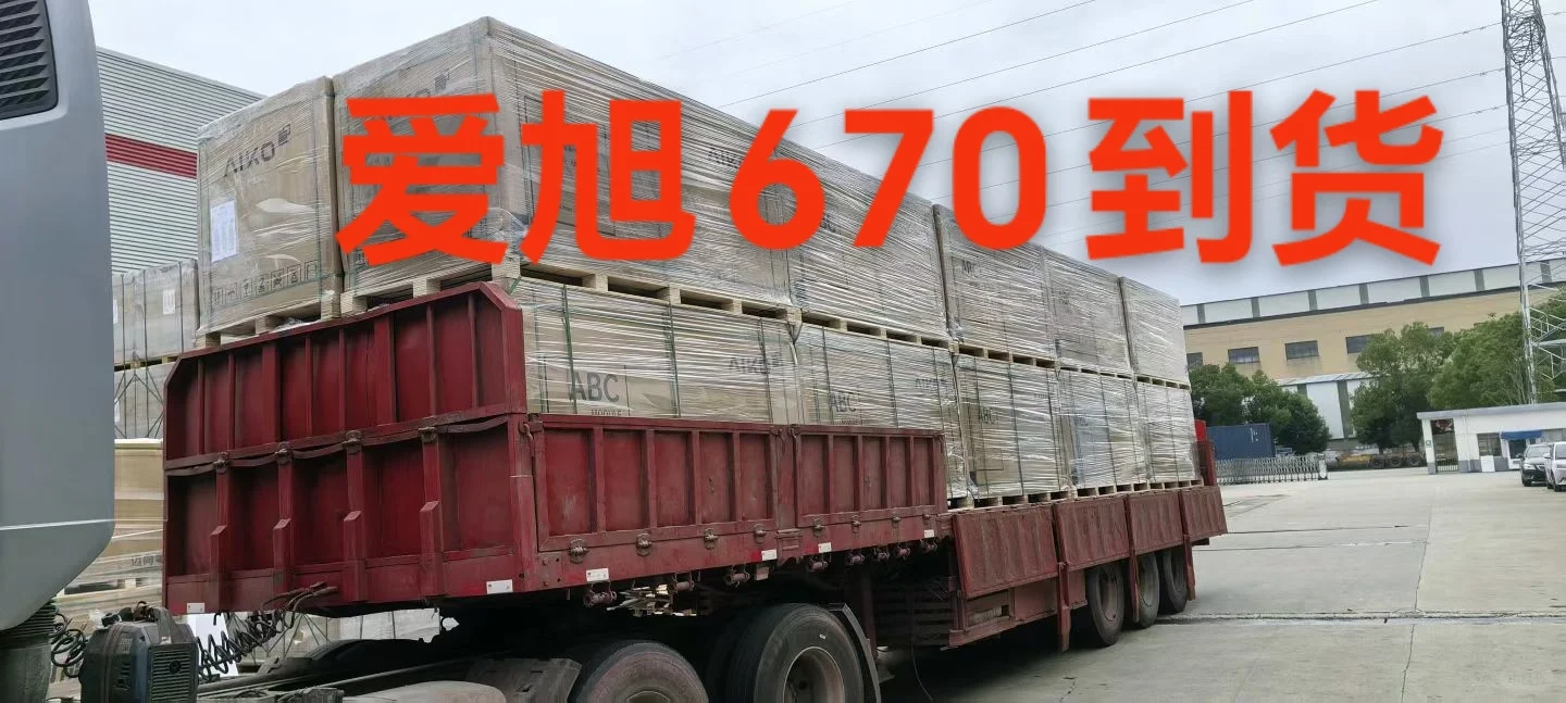 太阳能板，光伏组件逆变器库房现货量大价优