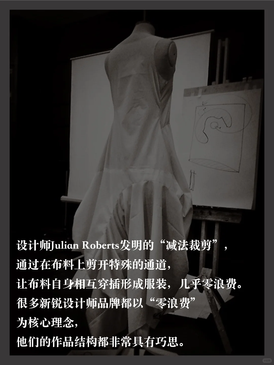 零浪费裁剪！一件不扔，才是真高手！