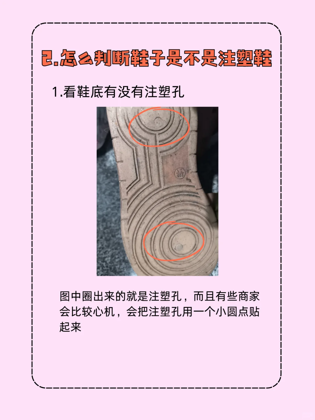 脚臭可能真的不怪脚?！