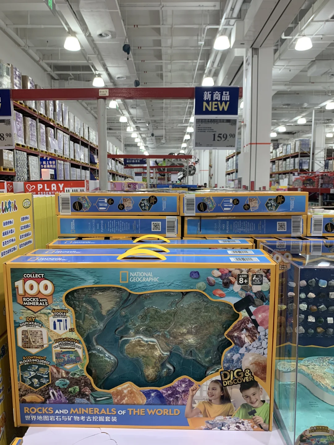 山姆新品！！！