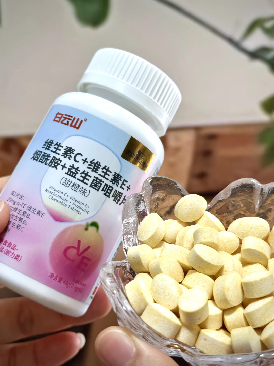 这个内服酸甜真的?|维生素c+维e+烟酰胺?