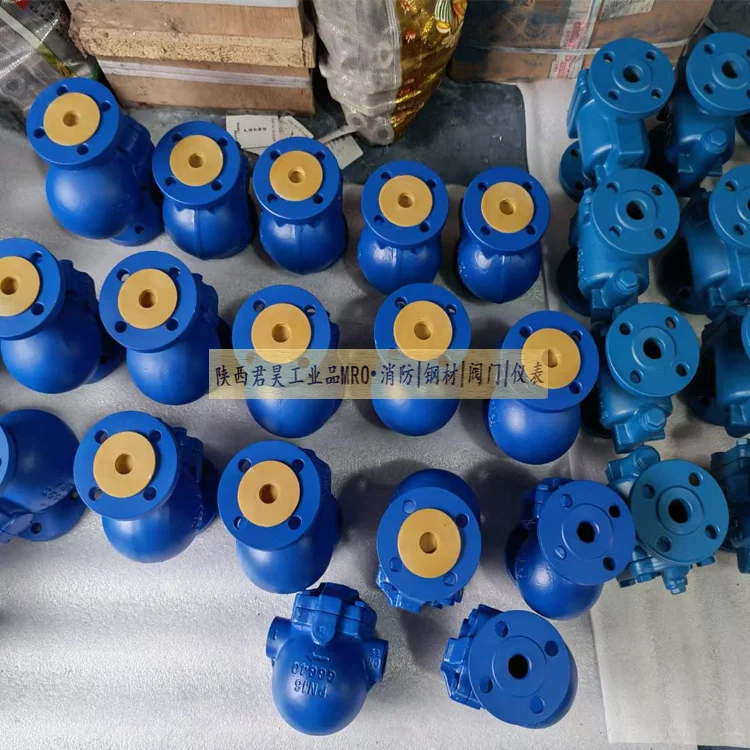 圆盘疏水器 蒸汽双金属片 自由浮球式疏水阀