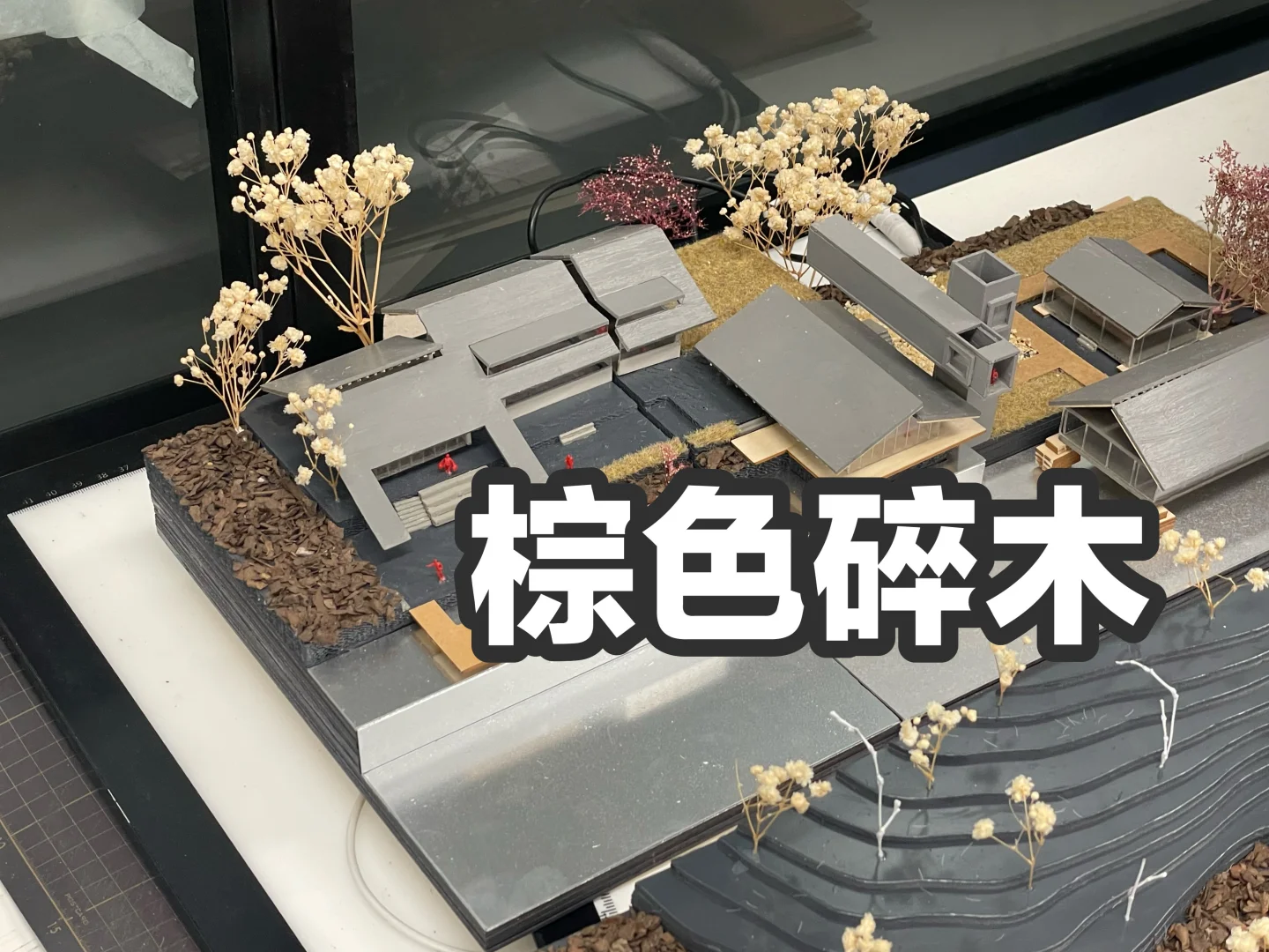 模型邪修??｜模型景观的n种做法