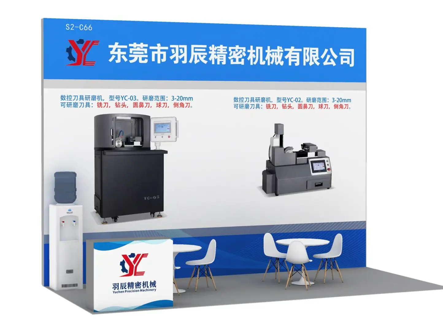 CNC刀具了解一下