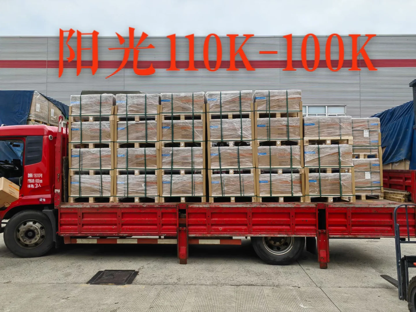 太阳能板，光伏组件逆变器库房现货量大价优