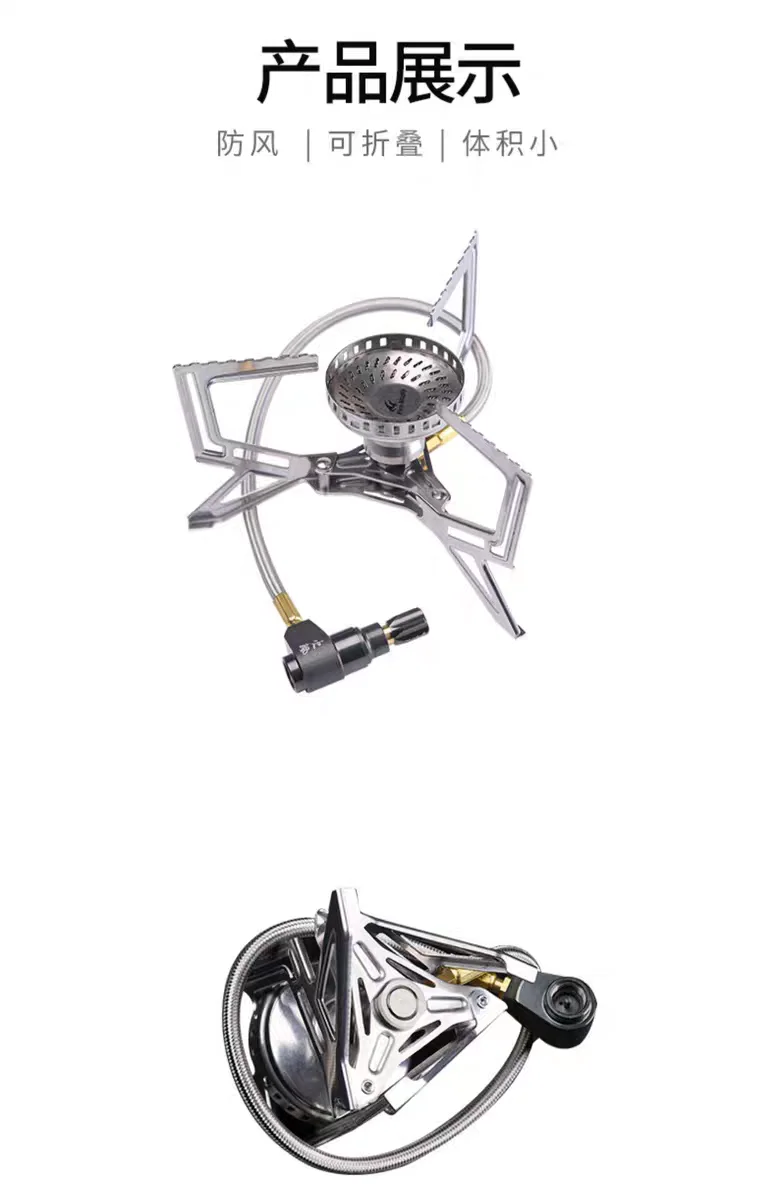 火枫燎原分体式稳压炉头