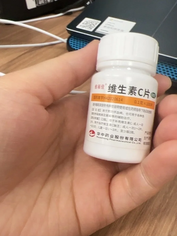 不爱吃菜怕缺VC？这瓶维生素C片我天天带！