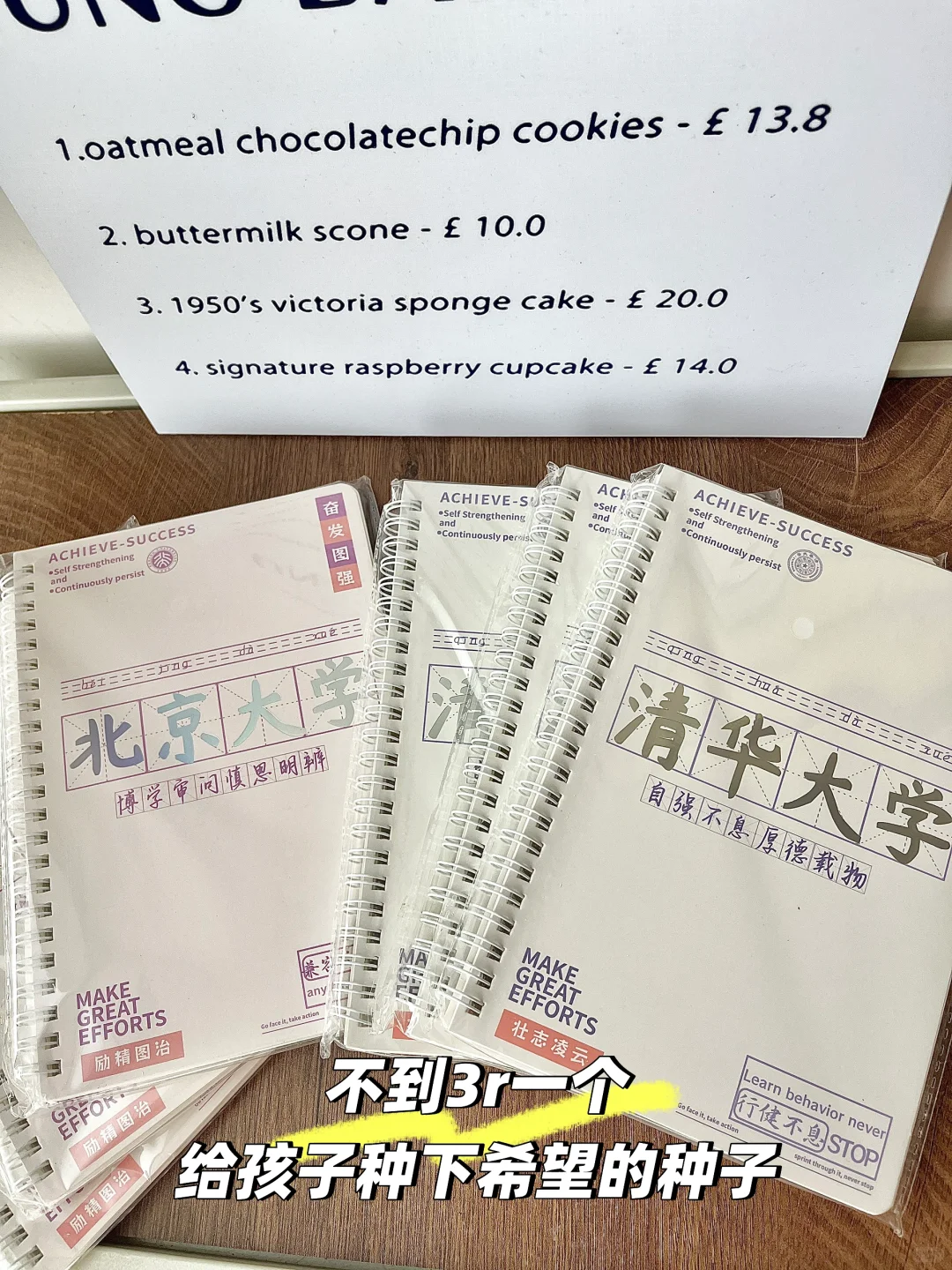 最会给学生选奖品的老师?‍?第二弹
