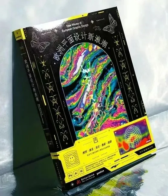 啊？出书封面印刷有定式参考？