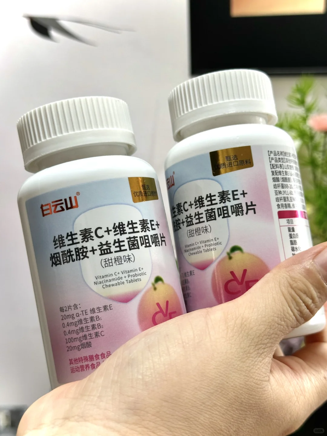 这个可以?女生必备|维生素c+维e+烟酰胺