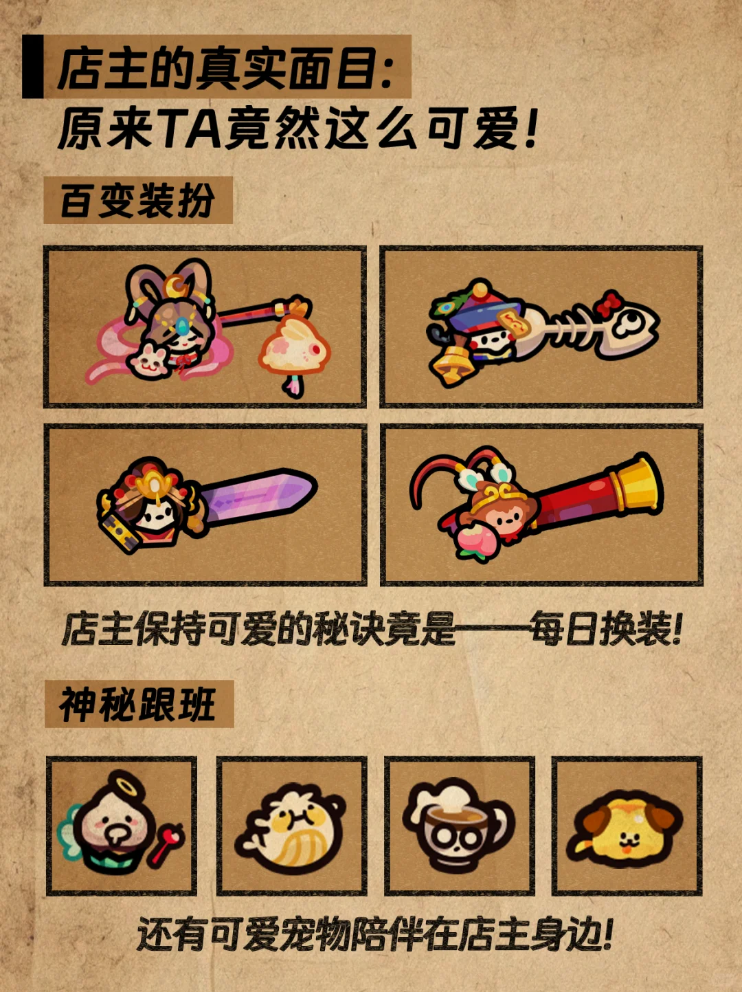 ?【果汁店不为人知的秘密！】