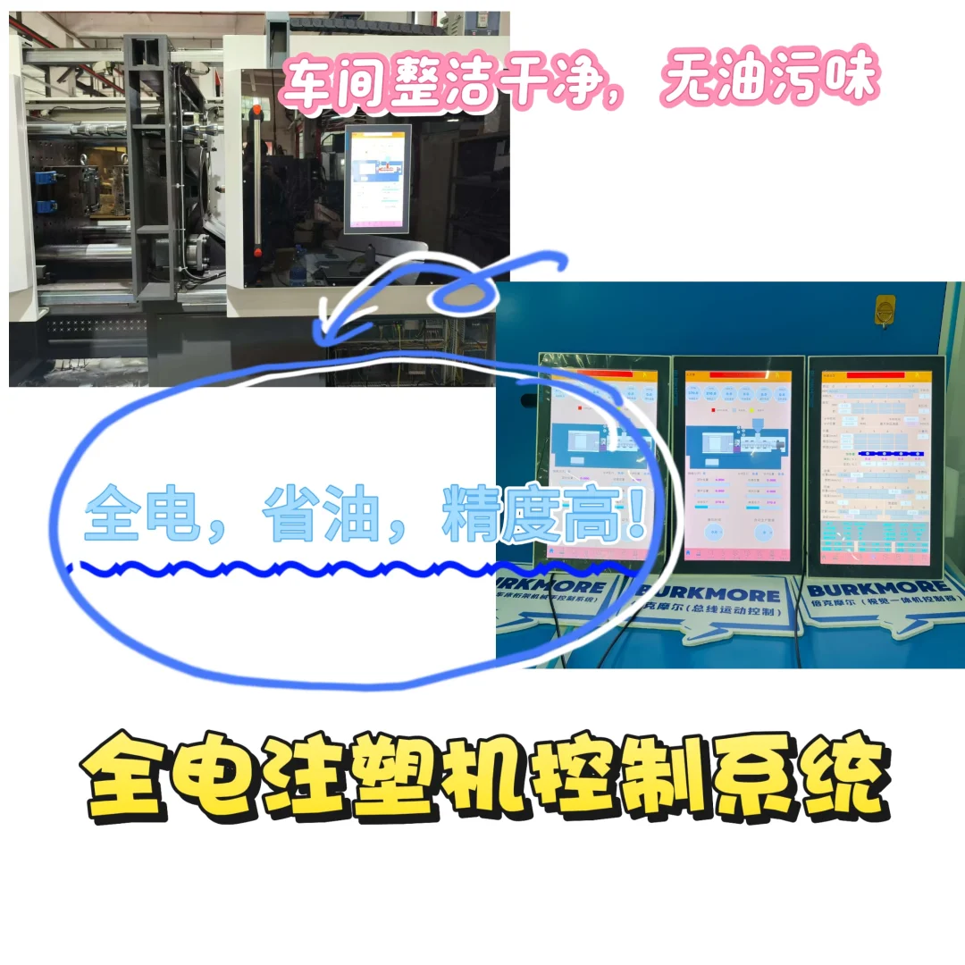 ?寻找注塑机厂家！有没有能说得上事儿的！