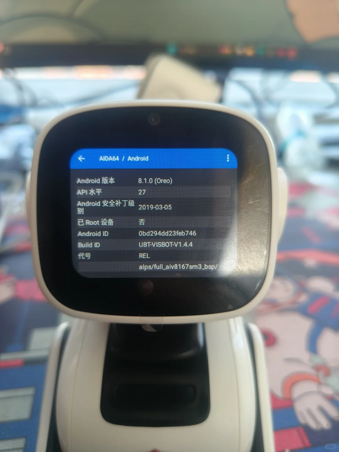 49的安卓智能小机器人