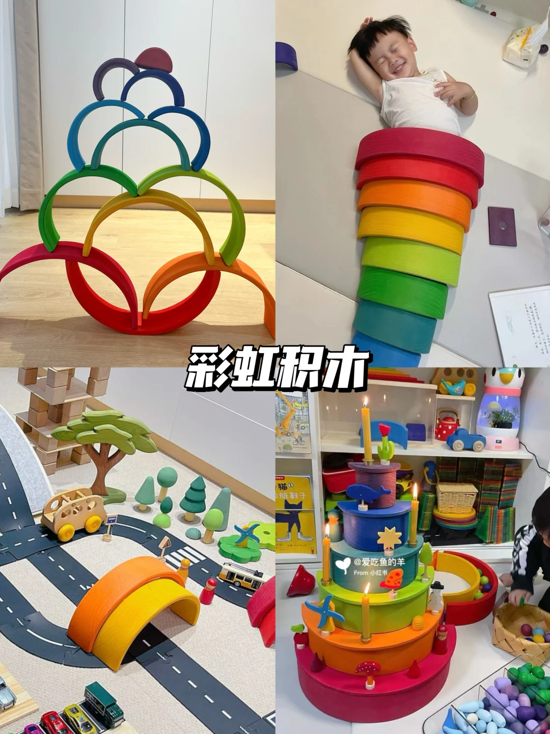 2-6岁越玩越聪明的益智玩具合集