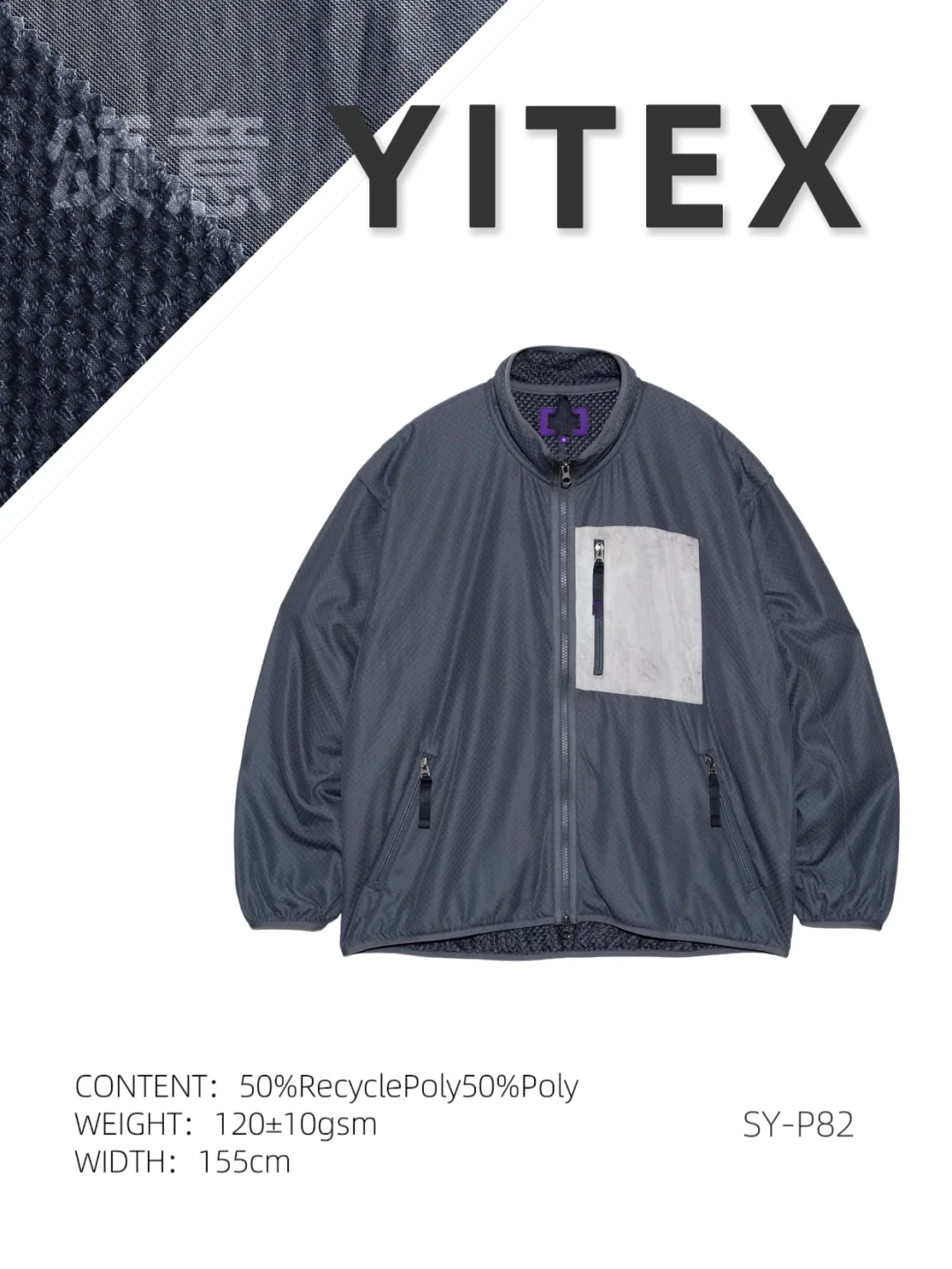 Yitex 颂意|TheNorthFace再生中空艾尔绒