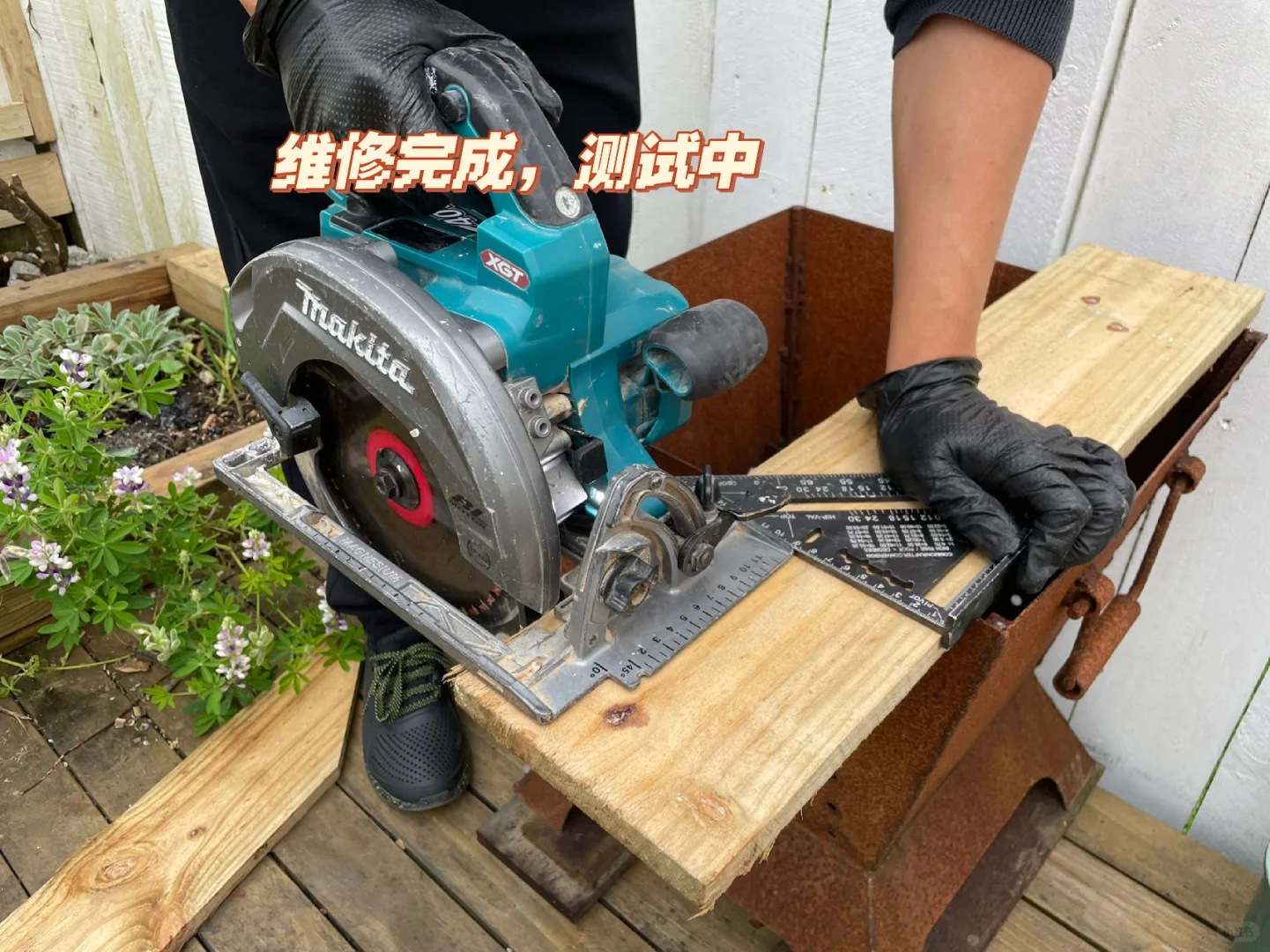 Makita XGT 185mm 圆锯进水维修
