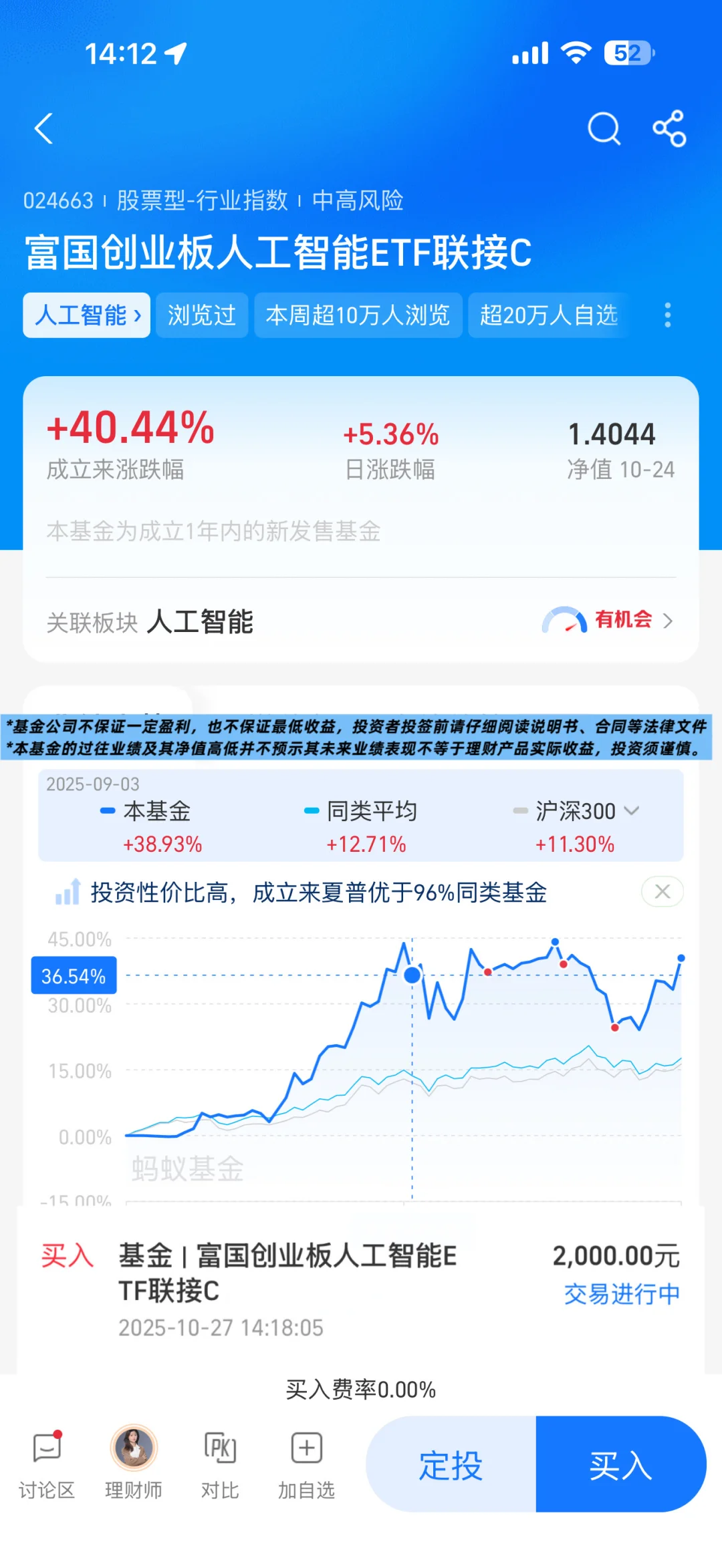 再度暴涨!创业板AI彻底爆发!
