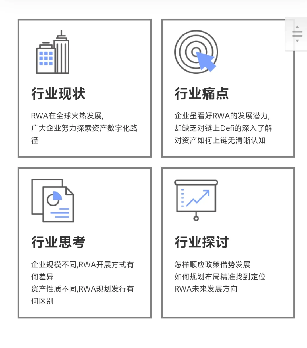绿色能源新融资｜分布式光伏资产激活