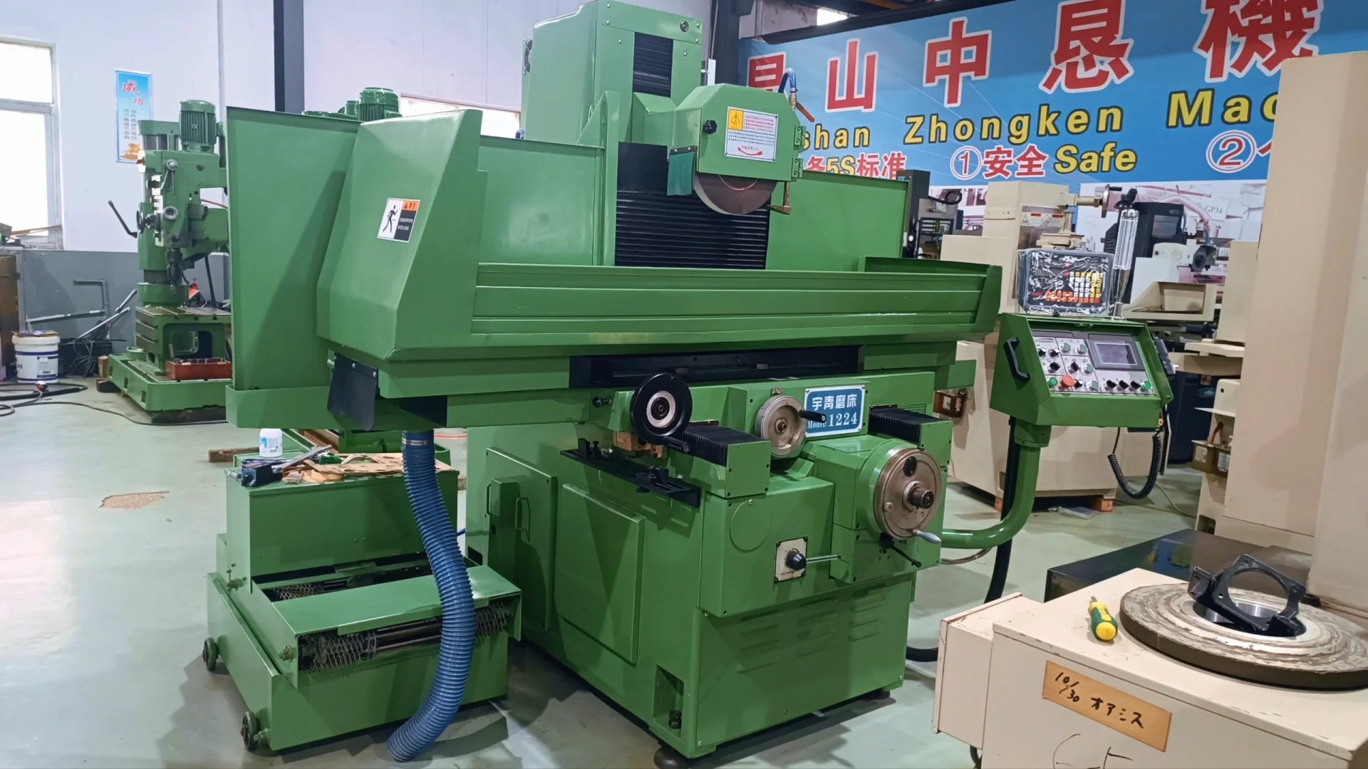 宇青磨床YSG-1224AHD