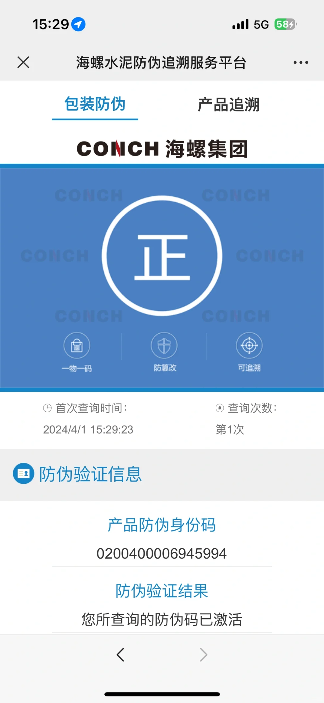 杭州124平自装 胶泥墙固黄沙水泥进场