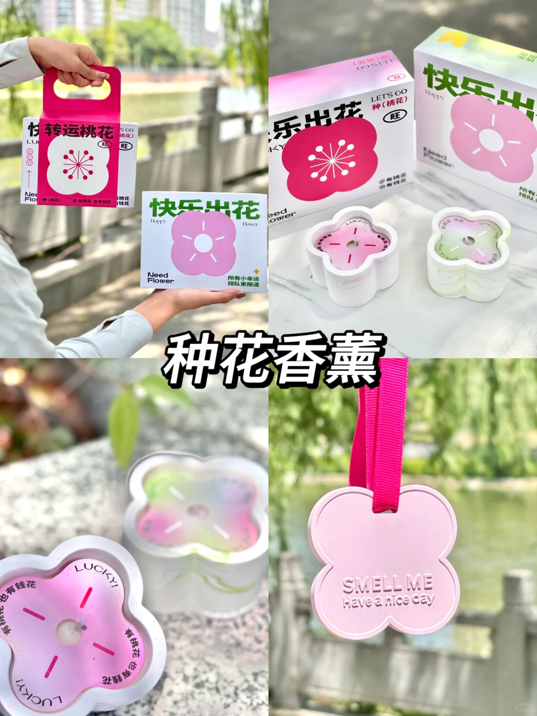 小预算?活动礼品合集?秋季新品快码住