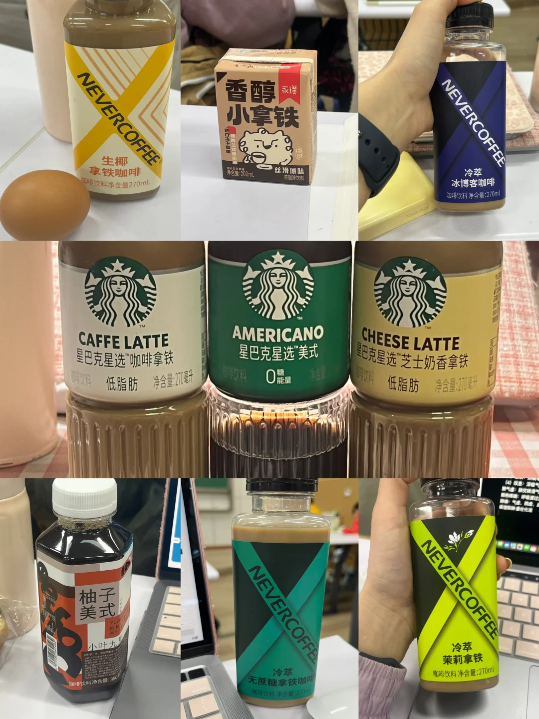 就这个早八上到厌倦（即饮咖啡测评）