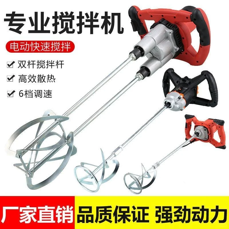 厨房必备神器!双杆搅拌机解放双手啦✨