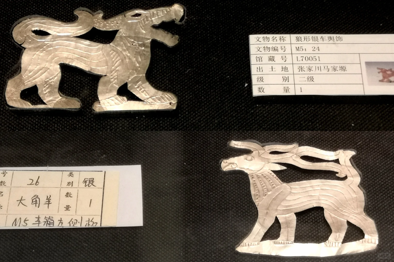 就像用车床加工的：2000年前的马车