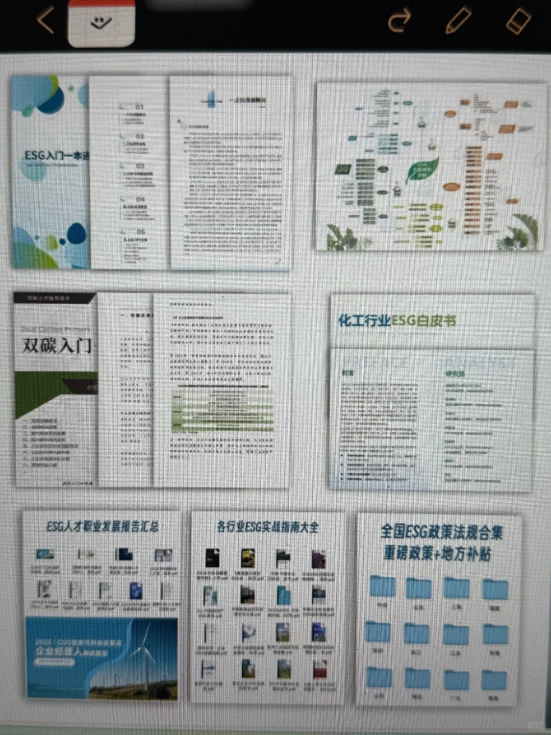 真心建议电气专业都去冲新赛道