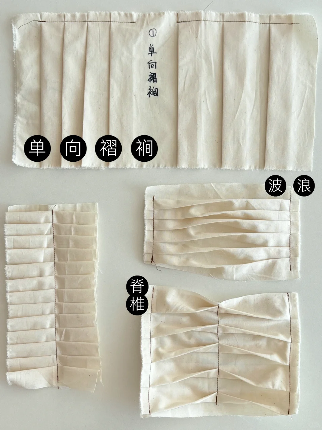 百褶裙单向褶裥的更多应用?面料改造