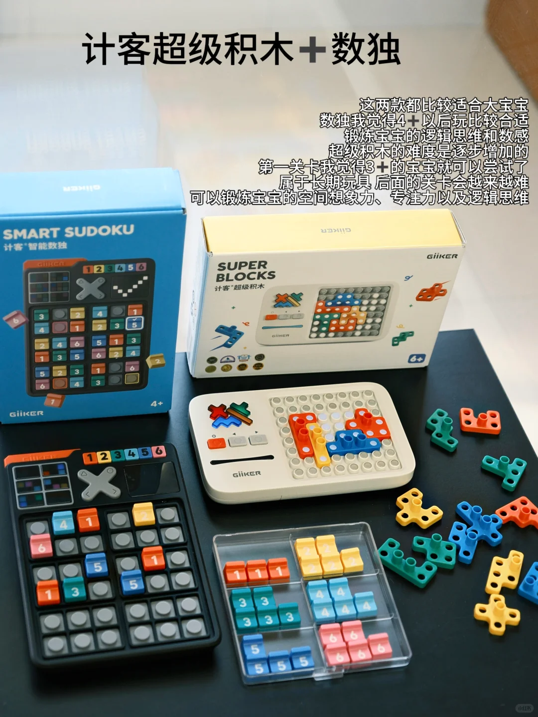 share｜玩具分享之益智桌游篇?