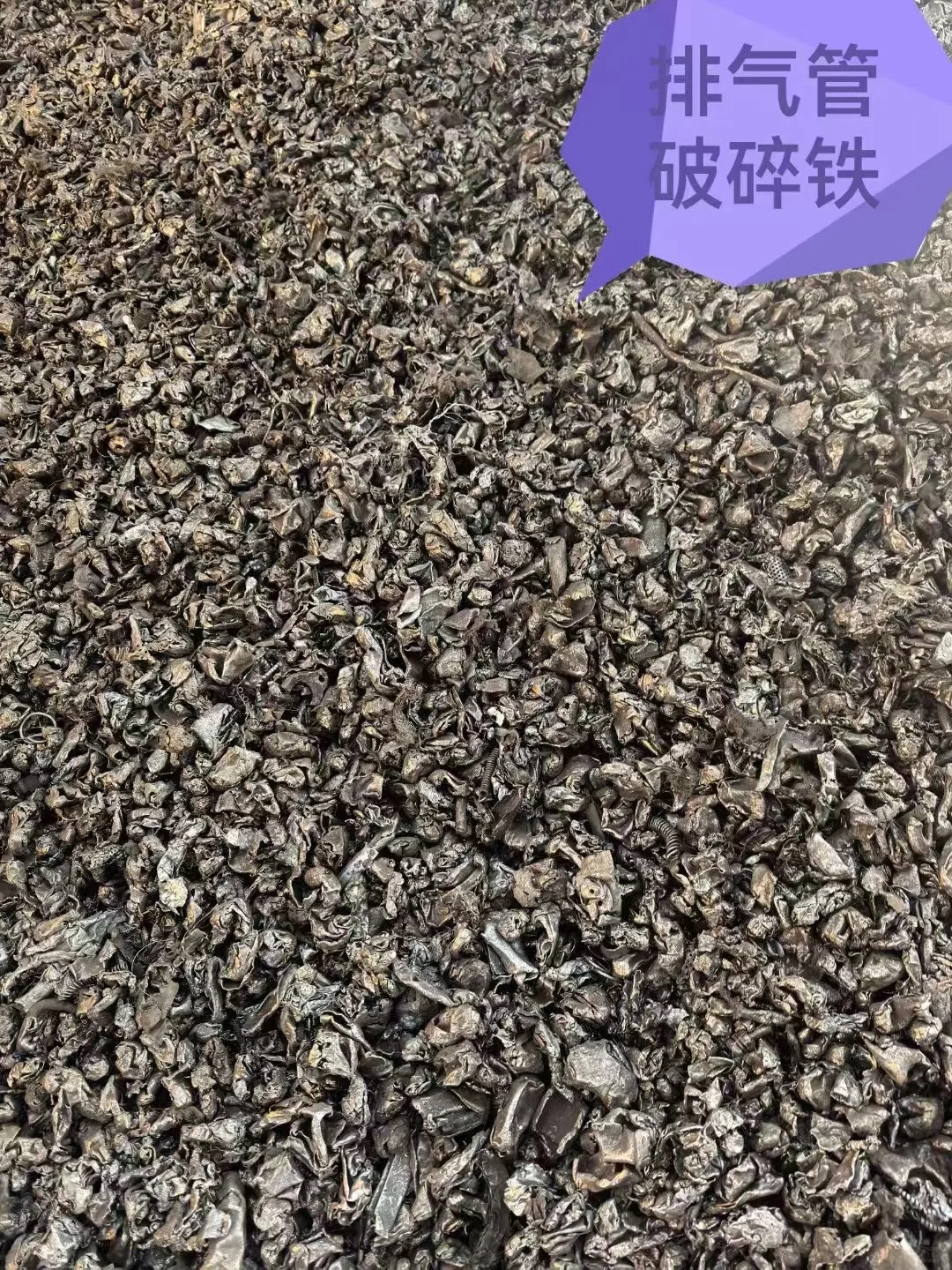 回收汽车拆车壳，回收汽车减震铁，回收汽车前