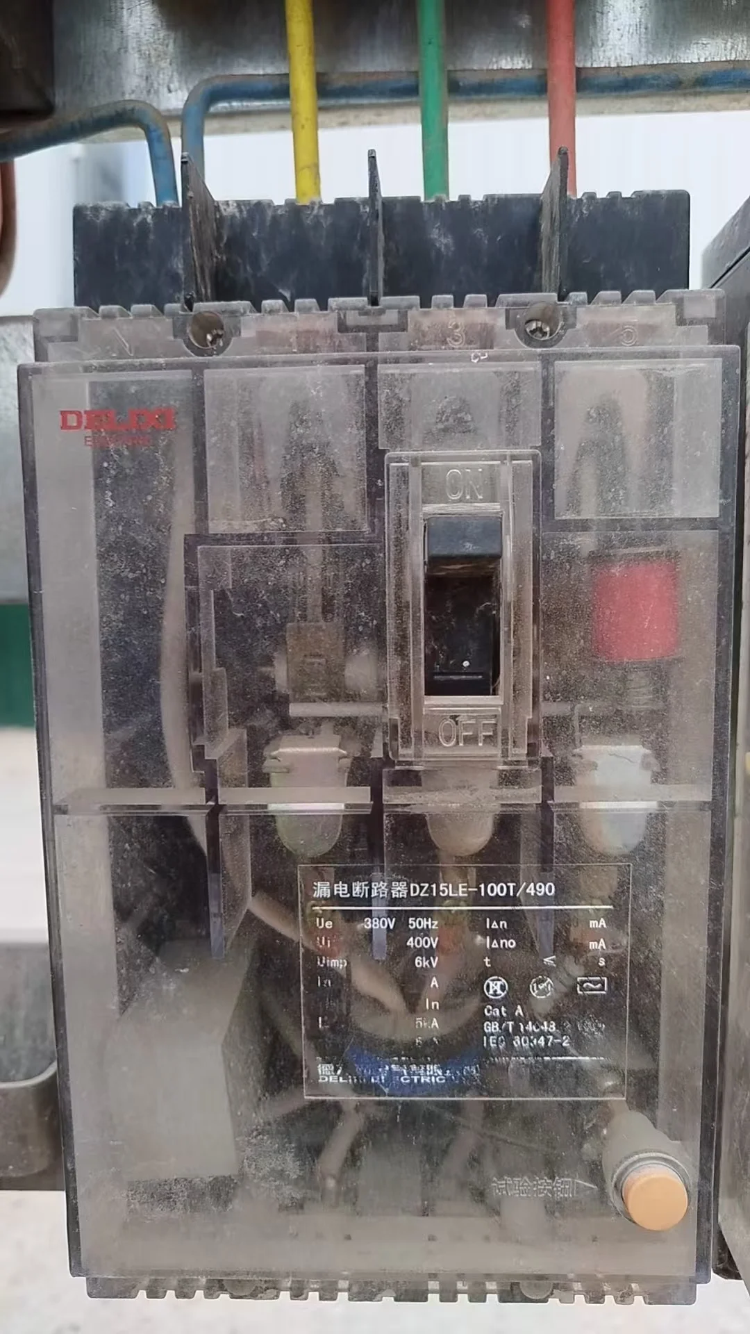 工地退场断路器