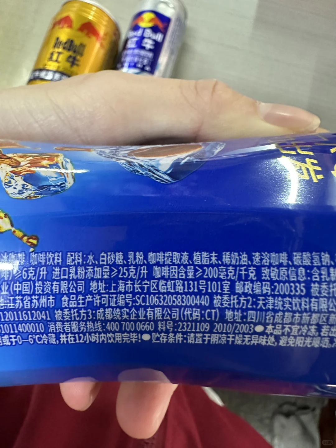 一个咖啡因过敏人对饮料的测评日记