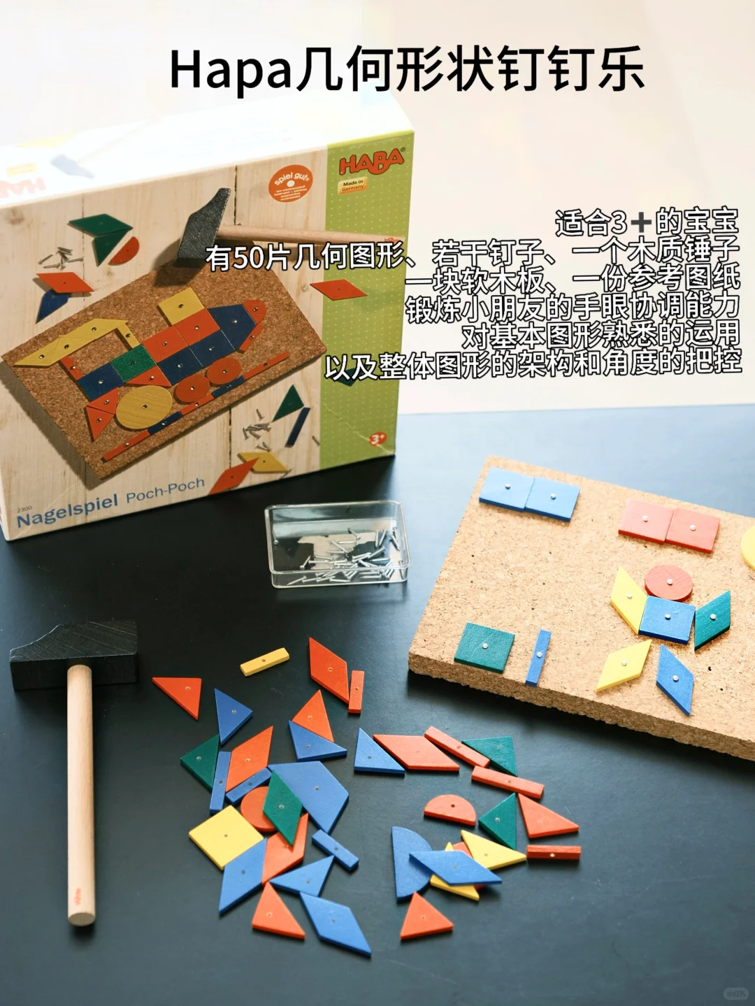 share｜玩具分享之益智桌游篇?