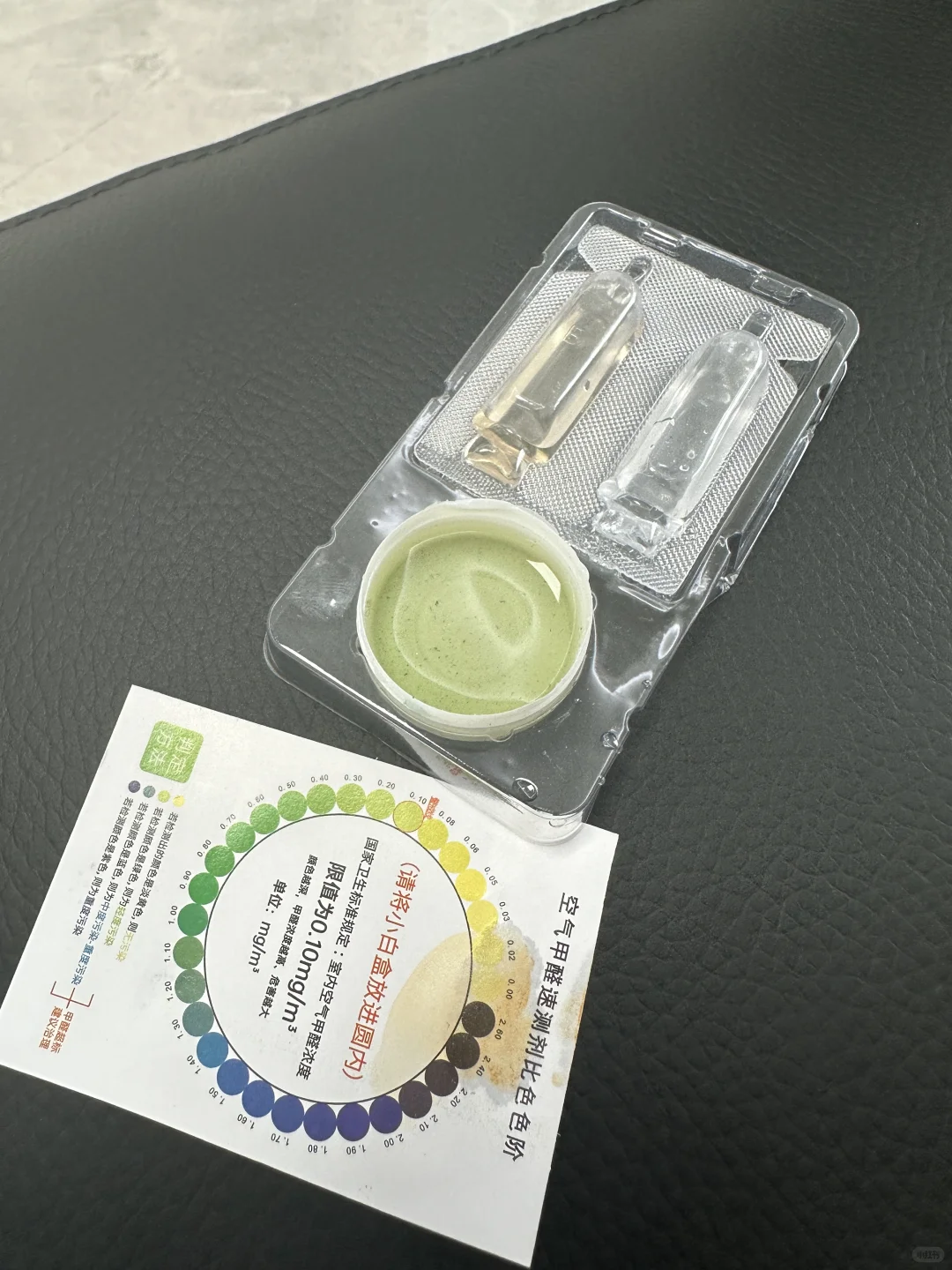 避雷立邦刷新刷漆，一生黑