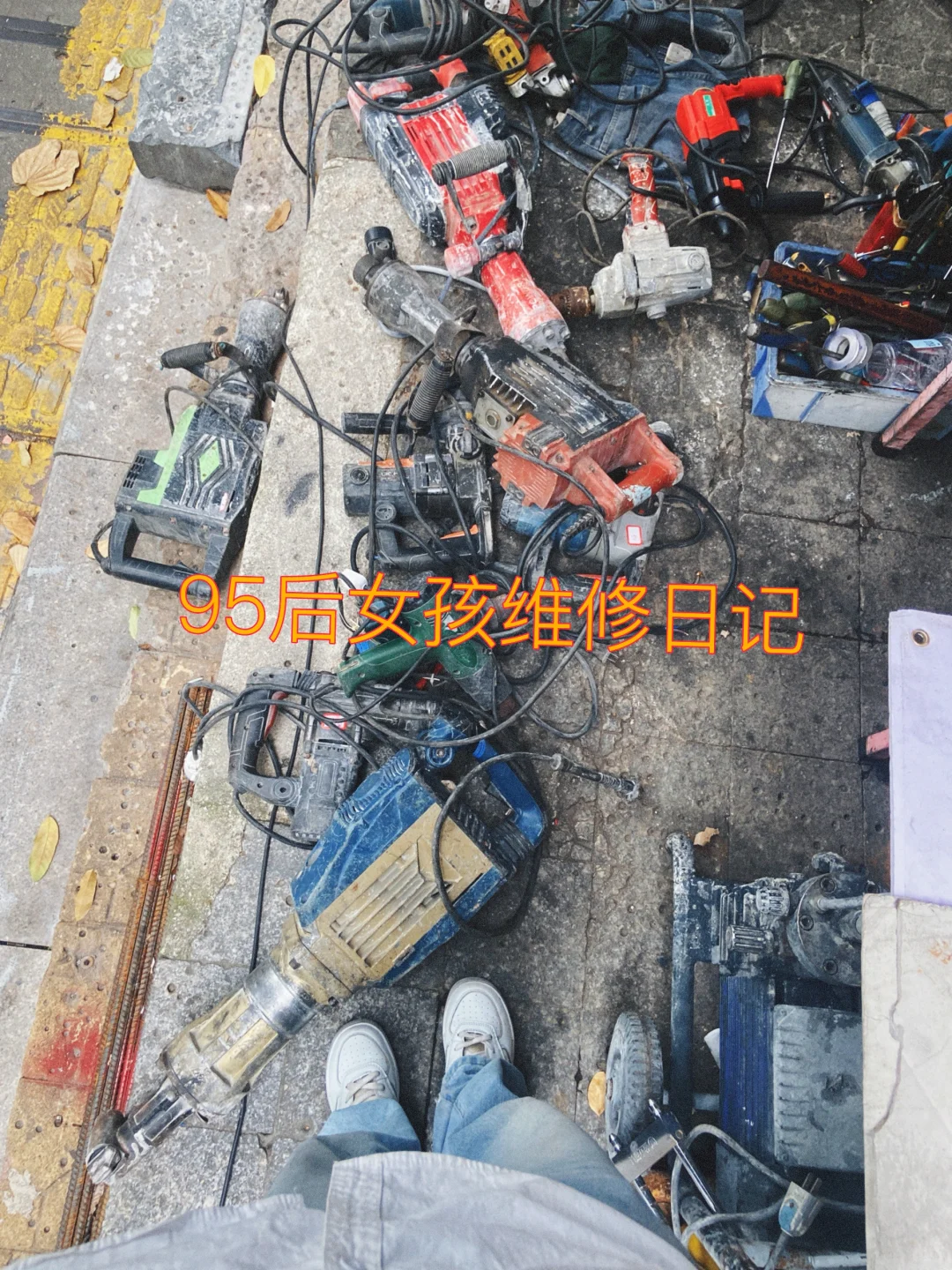 这个角度拍最酷了