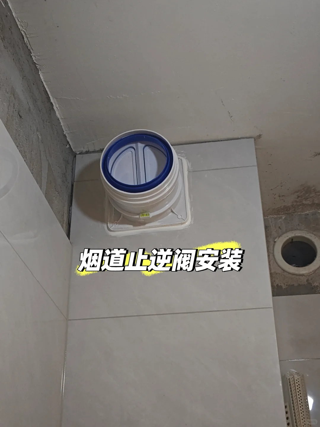 安装烟道止逆阀